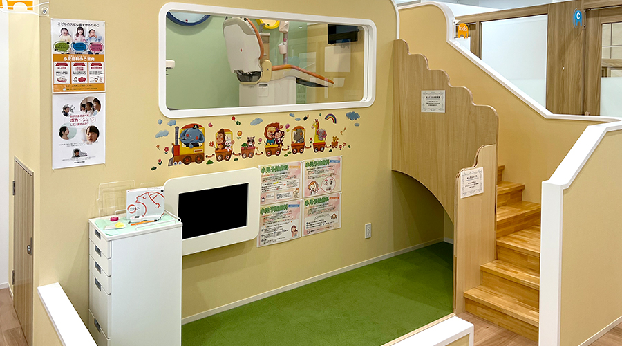 キッズスペース