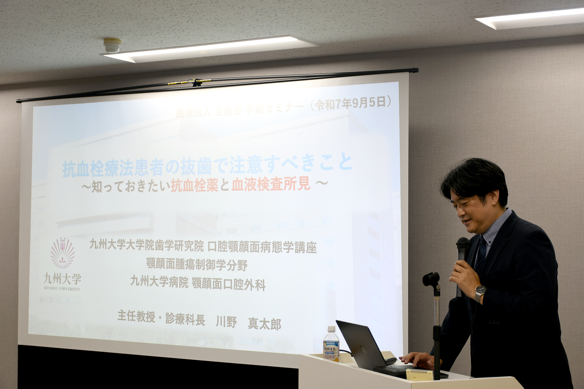 2025年度　未来セミナーが開催されました。