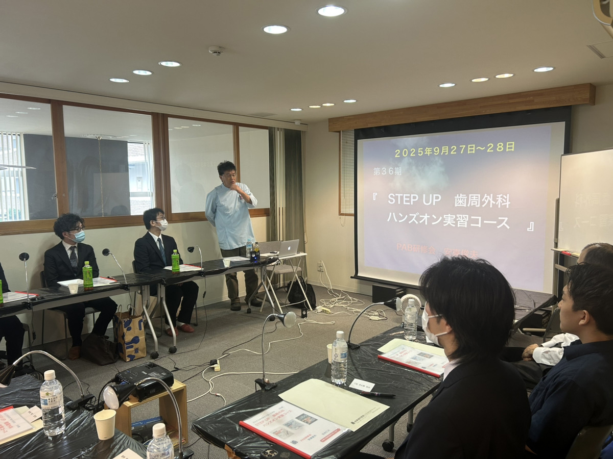 安東 俊夫先生によるセミナーが開催されました。